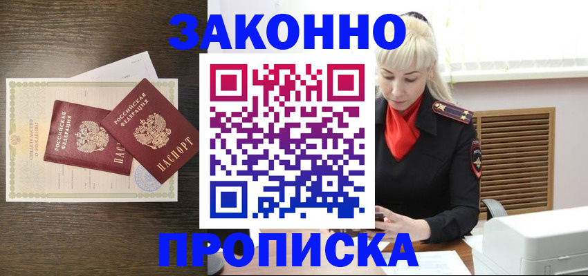 регистрация для дет. сада в Химках