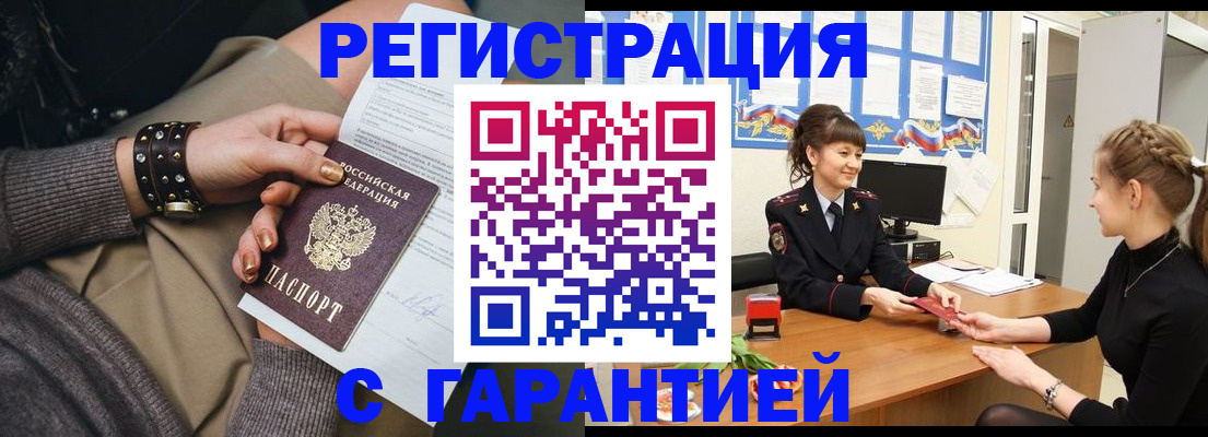 форма 3 в Химках